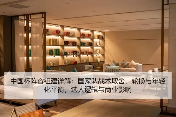 zhong-guo-bei-zhen-rong-zu-jian-xiang-jie-guo-jia-dui-zhan-shu-qu-she-lun-huan-yu-nian-qing-hua-ping-heng-xuan-ren-luo-2-419.jpg